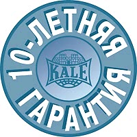 Garantiya_Kale.jpg Garantiya_Kale.jpg