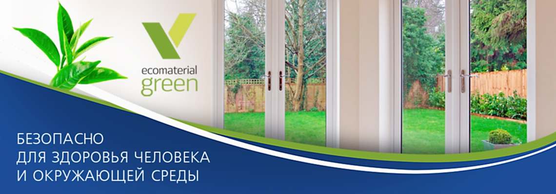 Ecomaterial ПРОПЛЕКС Ecomaterial ПРОПЛЕКС