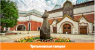 галерея